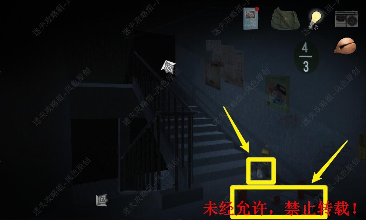 街解谜游戏免广告版4